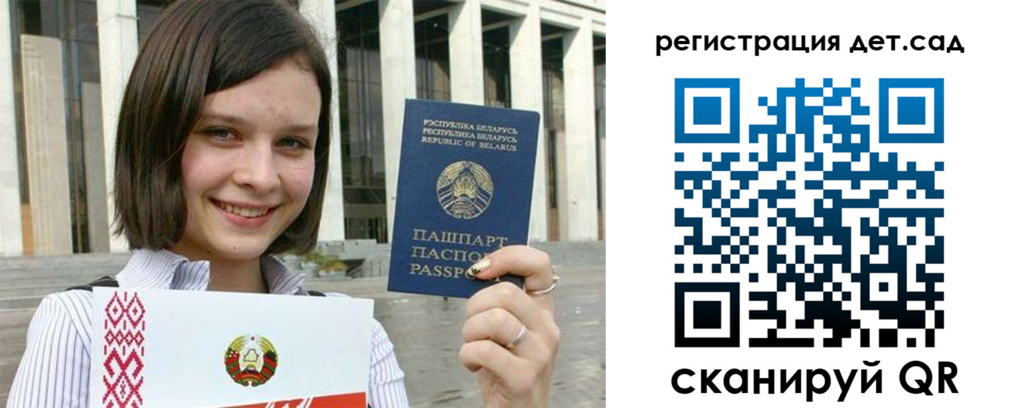 временная регистрация 2025 в Лесосибирске