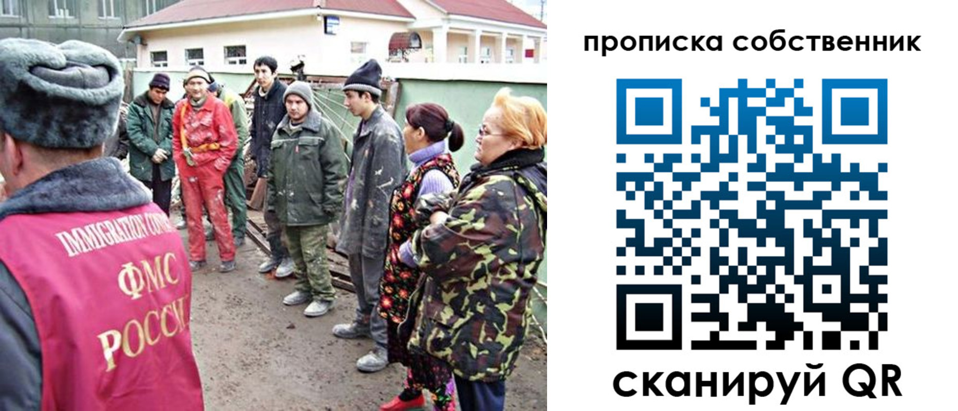 временная регистрация поиск в Лесосибирске