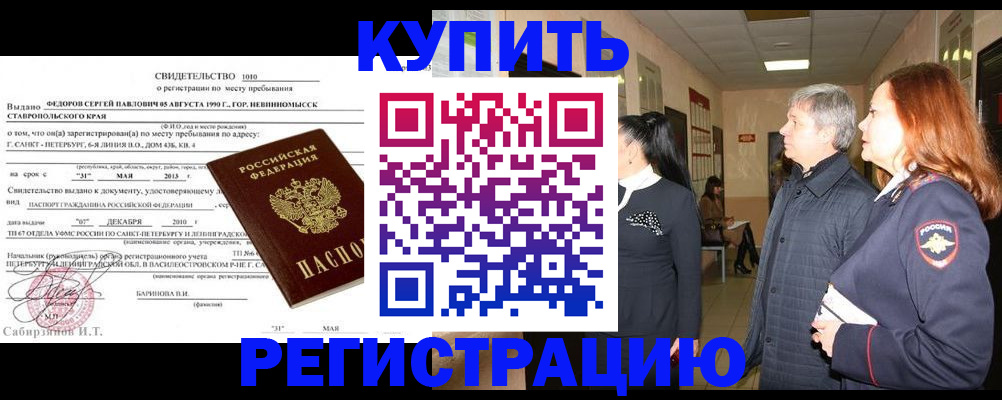 регистрация для дет. сада в Лесосибирске